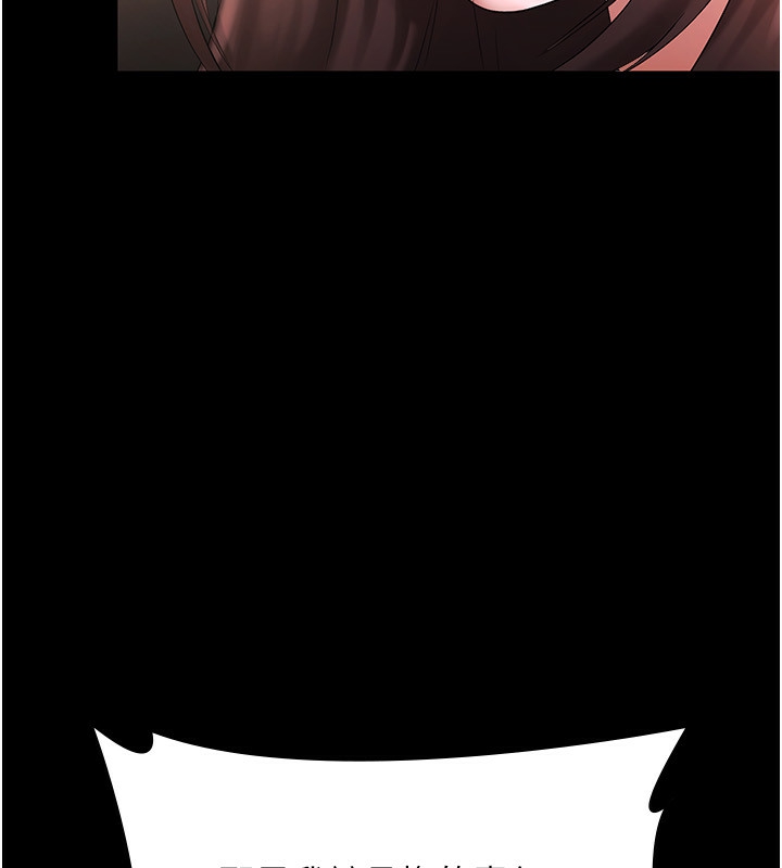 老闆娘的誘惑第50話-你想玩什麼色色play