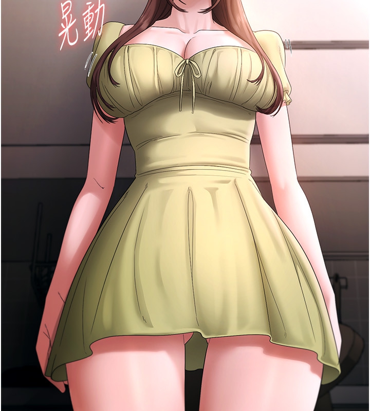 老闆娘的誘惑第50話-你想玩什麼色色play