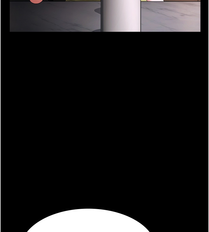 老闆娘的诱惑第50話-你想玩什麼色色play