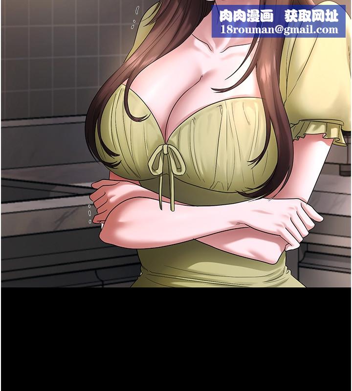 老闆娘的诱惑第50話-你想玩什麼色色play