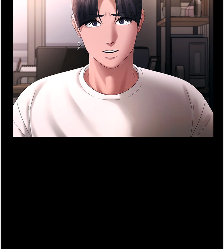 老闆娘的誘惑第50話-你想玩什麼色色play