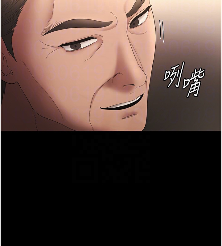 老闆娘的誘惑第50話-你想玩什麼色色play