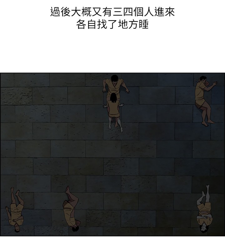 纵夏夜之梦(无码版)第53話-人妻的少女時光