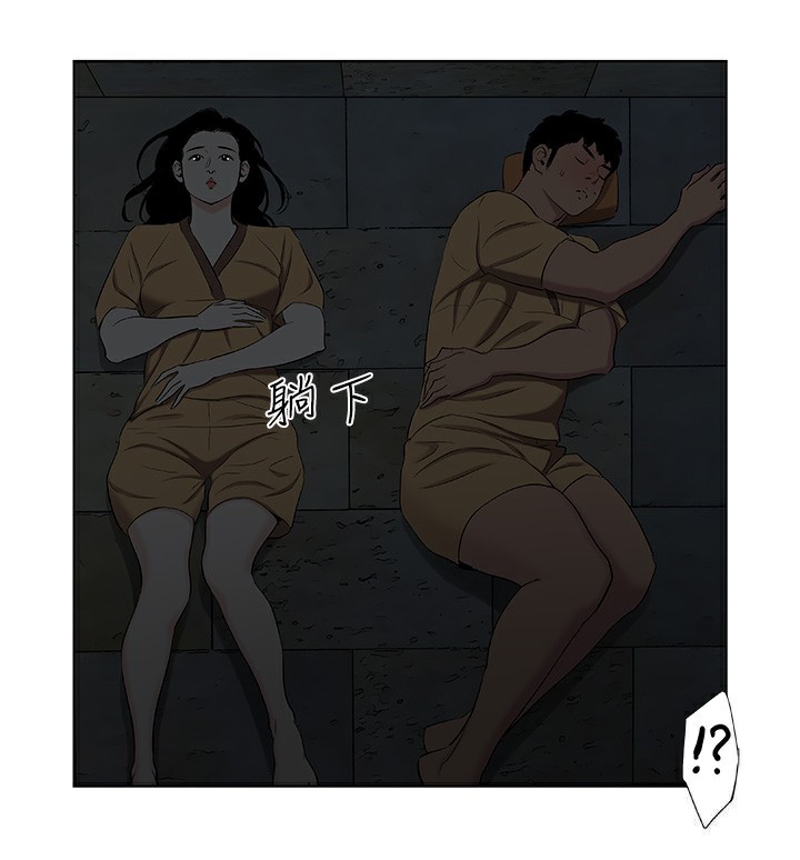 縱夏夜之夢(無碼版)第53話-人妻的少女時光