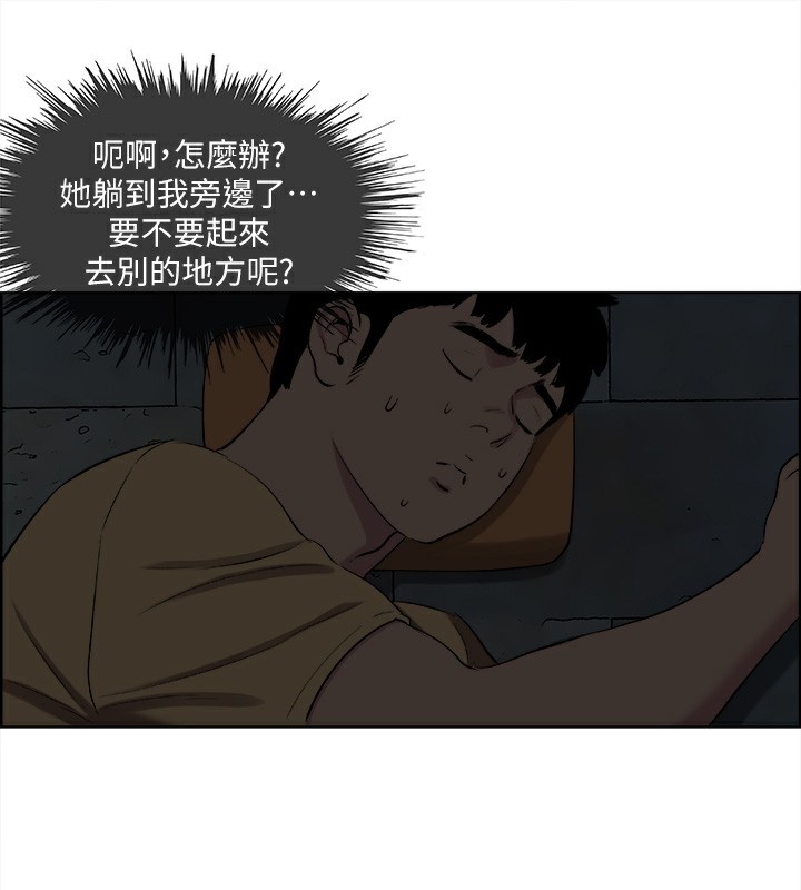 纵夏夜之梦(无码版)第53話-人妻的少女時光