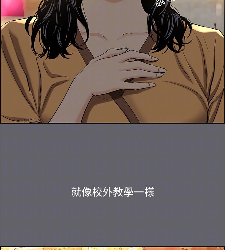 縱夏夜之夢(無碼版)第53話-人妻的少女時光