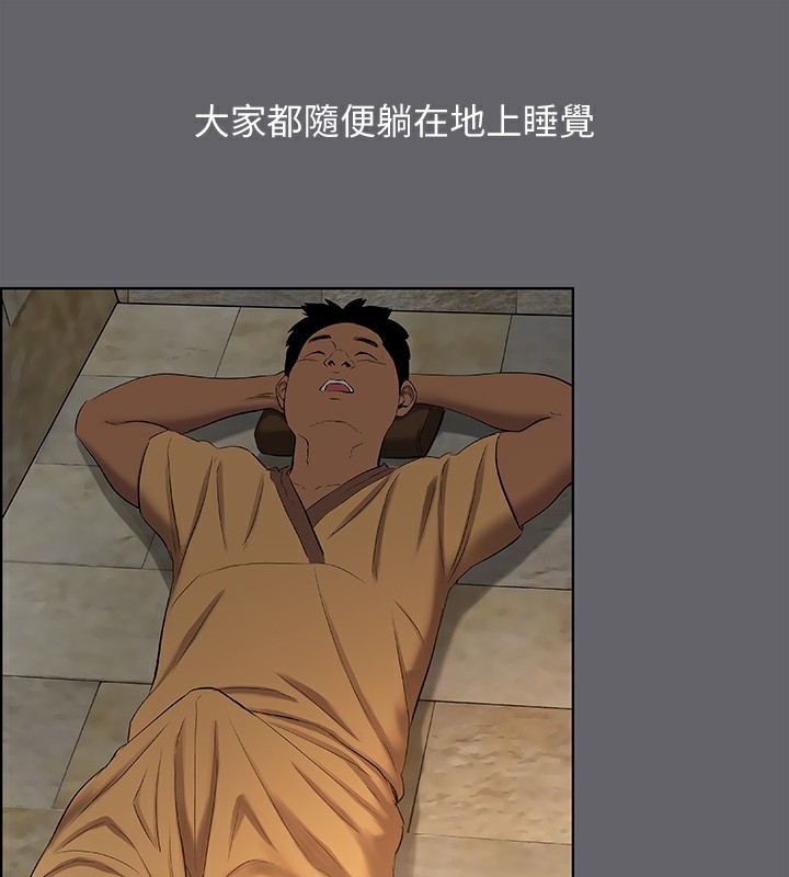 縱夏夜之夢(無碼版)第53話-人妻的少女時光