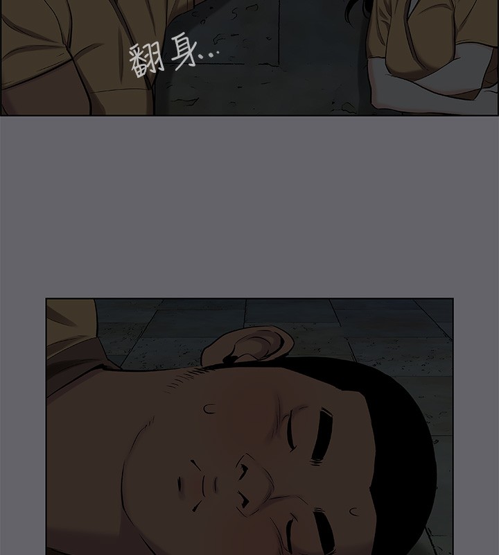 縱夏夜之夢(無碼版)第53話-人妻的少女時光