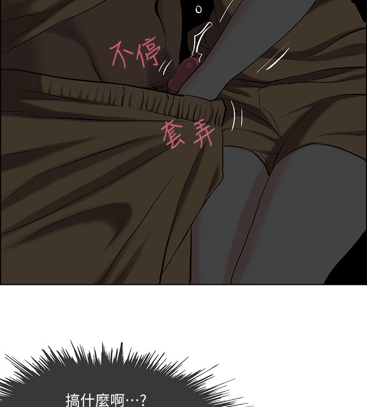 縱夏夜之夢(無碼版)第53話-人妻的少女時光