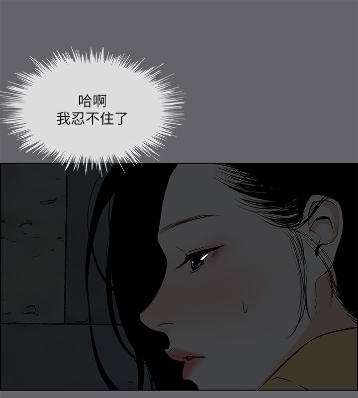 纵夏夜之梦(无码版)第53話-人妻的少女時光