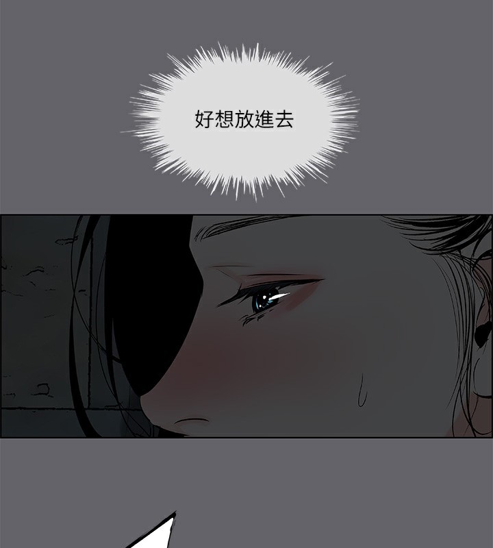 縱夏夜之夢(無碼版)第53話-人妻的少女時光