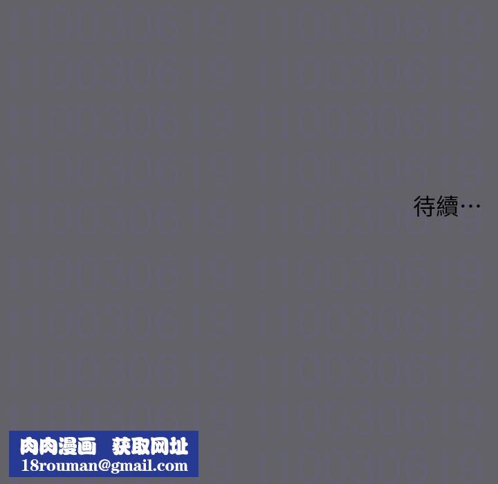 縱夏夜之夢(無碼版)第53話-人妻的少女時光