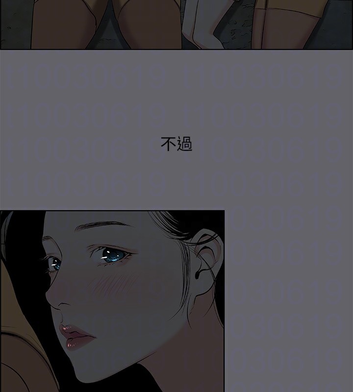 纵夏夜之梦(无码版)第54話-一箭雙雕