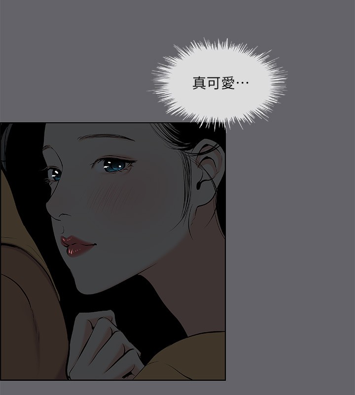 縱夏夜之夢(無碼版)第54話-一箭雙雕