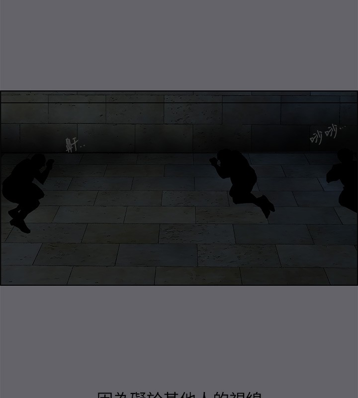 纵夏夜之梦(无码版)第54話-一箭雙雕