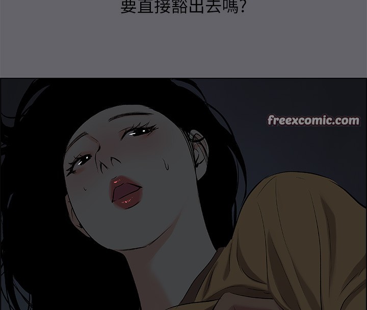 縱夏夜之夢(無碼版)第54話-一箭雙雕