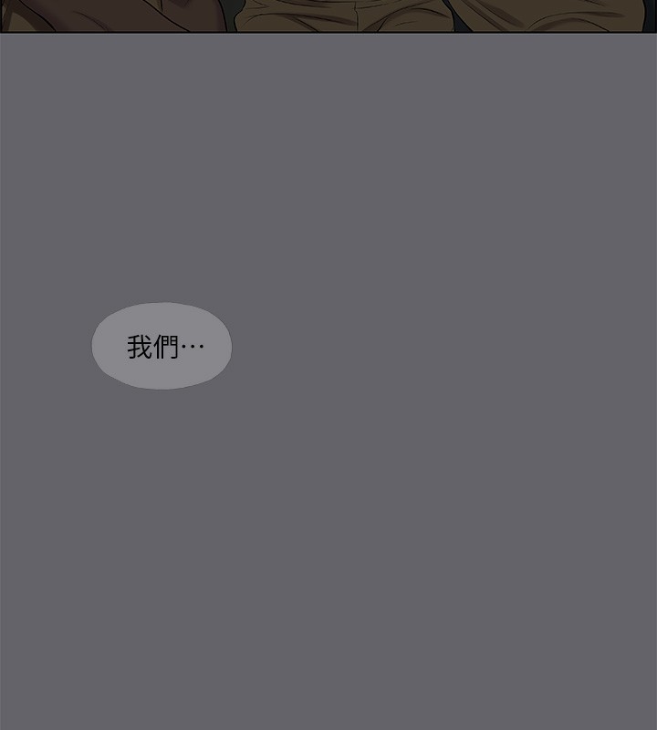 縱夏夜之夢(無碼版)第54話-一箭雙雕