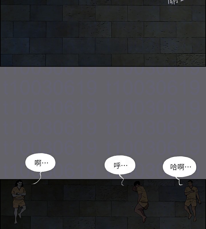 纵夏夜之梦(无码版)第54話-一箭雙雕