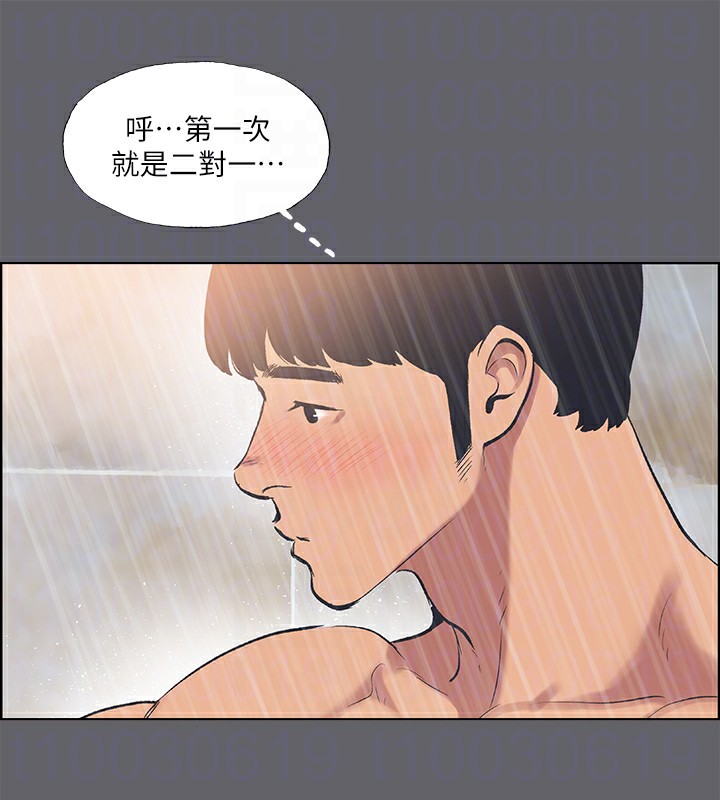 縱夏夜之夢(無碼版)第54話-一箭雙雕