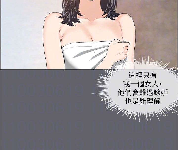 縱夏夜之夢(無碼版)第54話-一箭雙雕