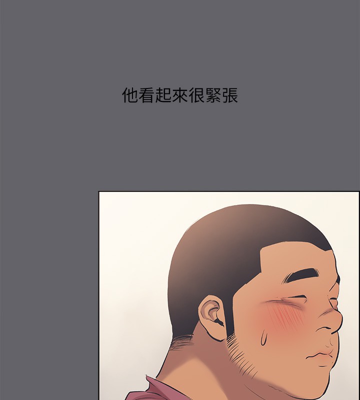 縱夏夜之夢(無碼版)第54話-一箭雙雕