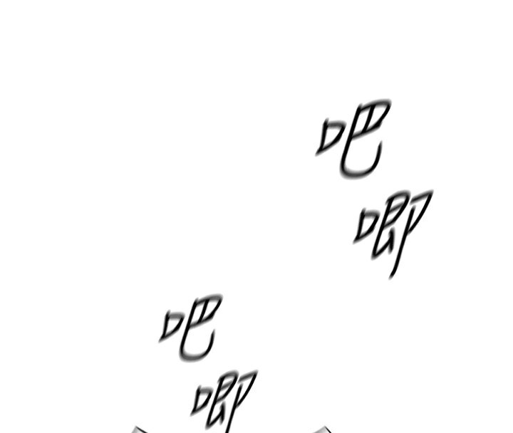 鲁蛇社畜的金手指第17話-差點就能高潮了&hellip;