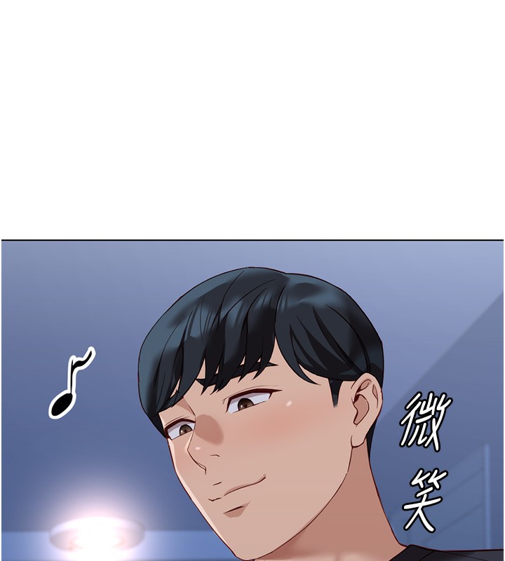 鲁蛇社畜的金手指第17話-差點就能高潮了&hellip;