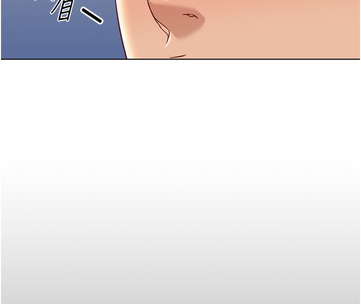 鲁蛇社畜的金手指第17話-差點就能高潮了&hellip;