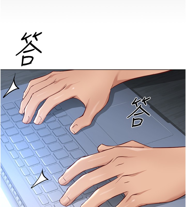 魯蛇社畜的金手指第17話-差點就能高潮了&hellip;