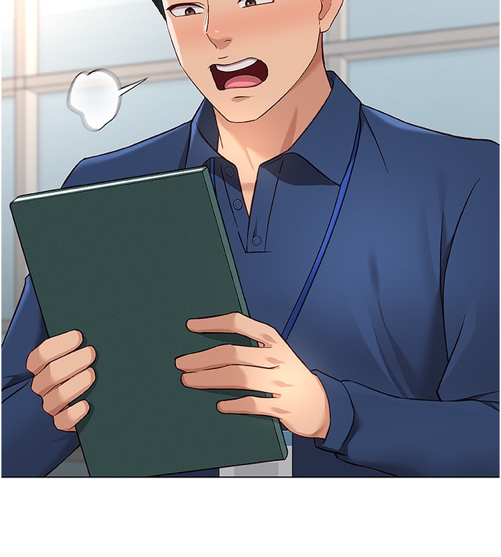 鲁蛇社畜的金手指第17話-差點就能高潮了&hellip;