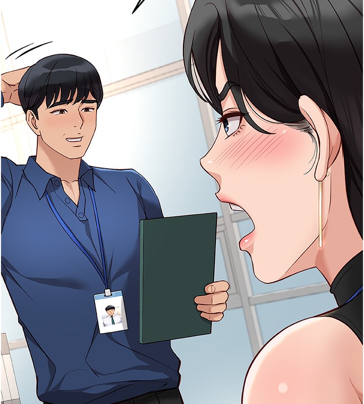 鲁蛇社畜的金手指第17話-差點就能高潮了&hellip;