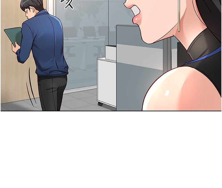 鲁蛇社畜的金手指第17話-差點就能高潮了&hellip;