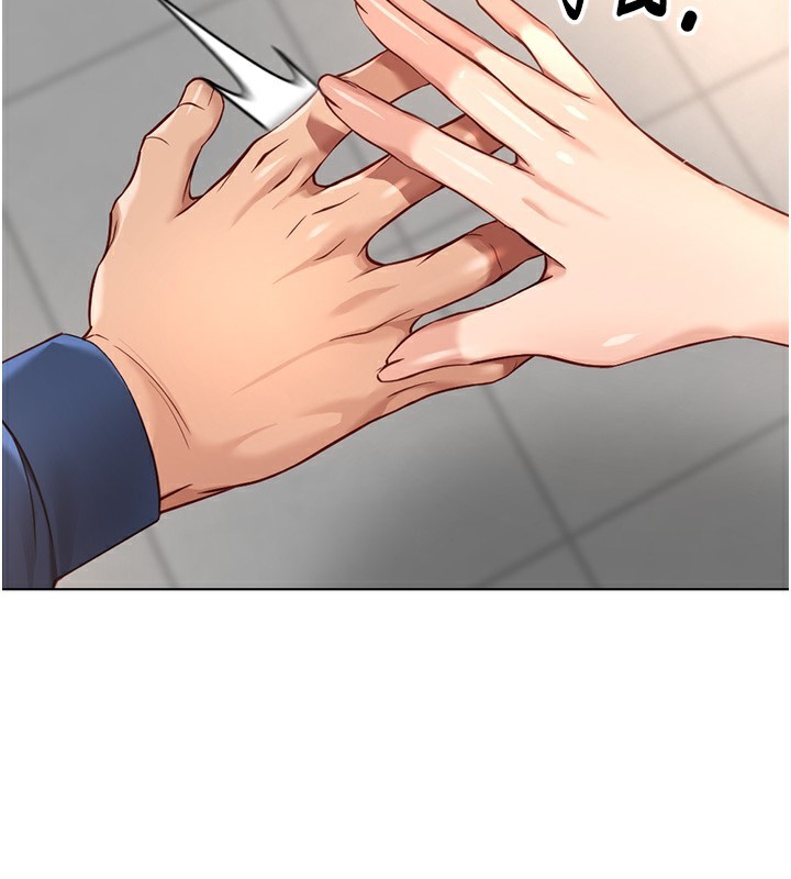 魯蛇社畜的金手指第17話-差點就能高潮了&hellip;