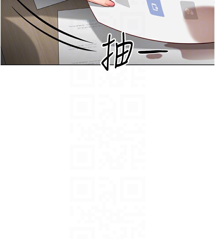 鲁蛇社畜的金手指第17話-差點就能高潮了&hellip;