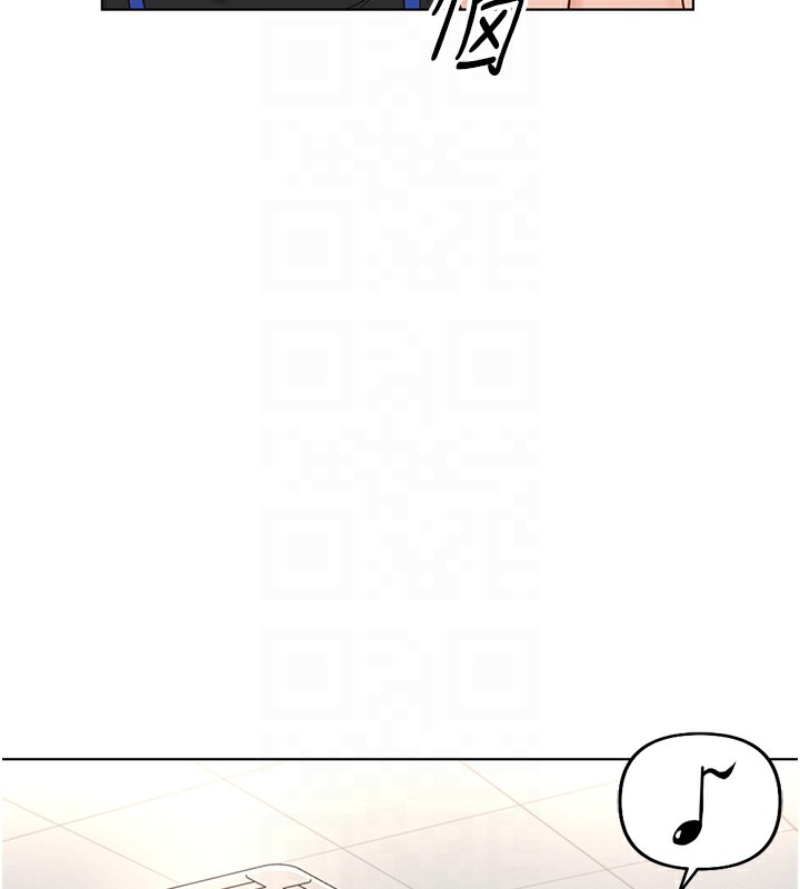 鲁蛇社畜的金手指第17話-差點就能高潮了&hellip;