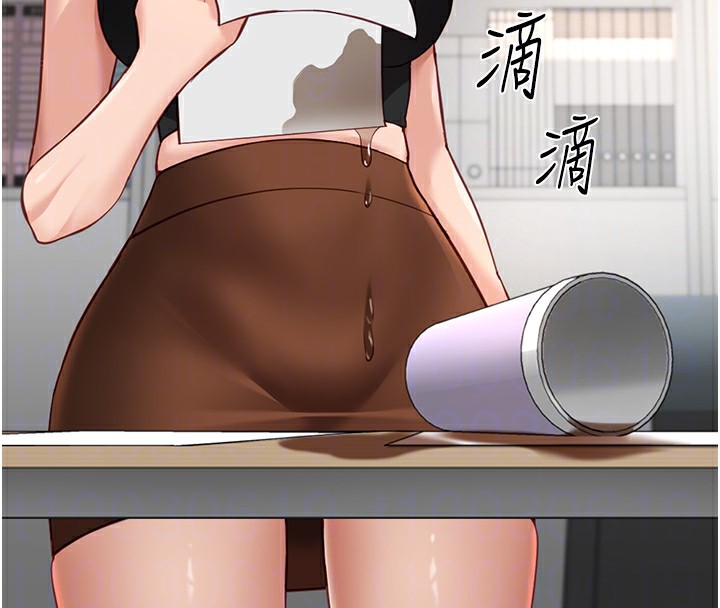 鲁蛇社畜的金手指第17話-差點就能高潮了&hellip;