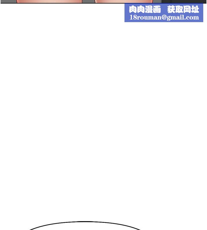 魯蛇社畜的金手指第17話-差點就能高潮了&hellip;