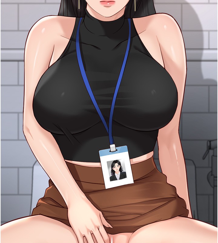 鲁蛇社畜的金手指第17話-差點就能高潮了&hellip;