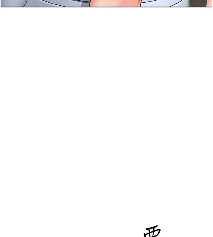 鲁蛇社畜的金手指第17話-差點就能高潮了&hellip;