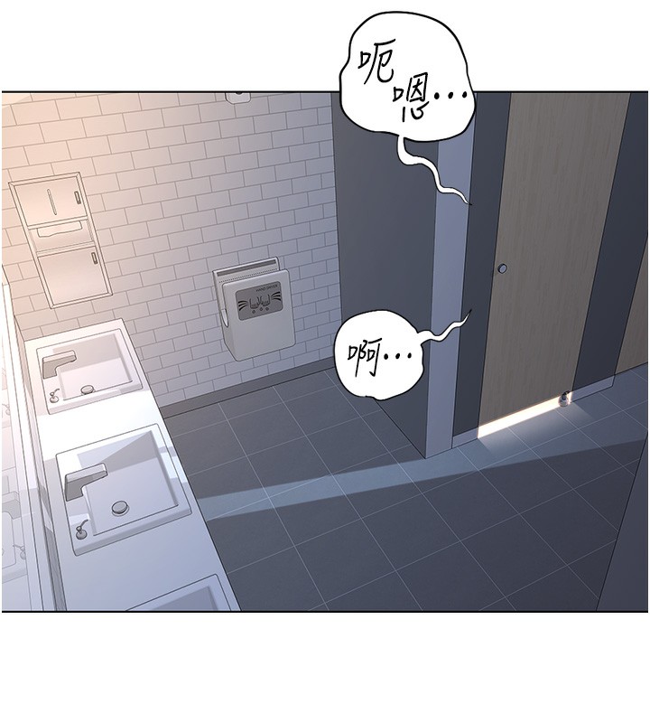 魯蛇社畜的金手指第17話-差點就能高潮了&hellip;