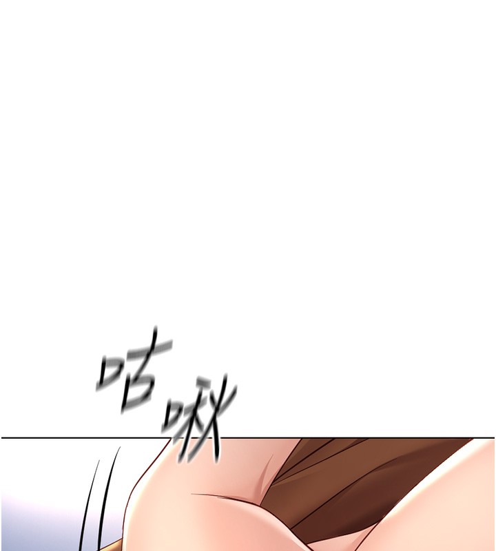 魯蛇社畜的金手指第17話-差點就能高潮了&hellip;