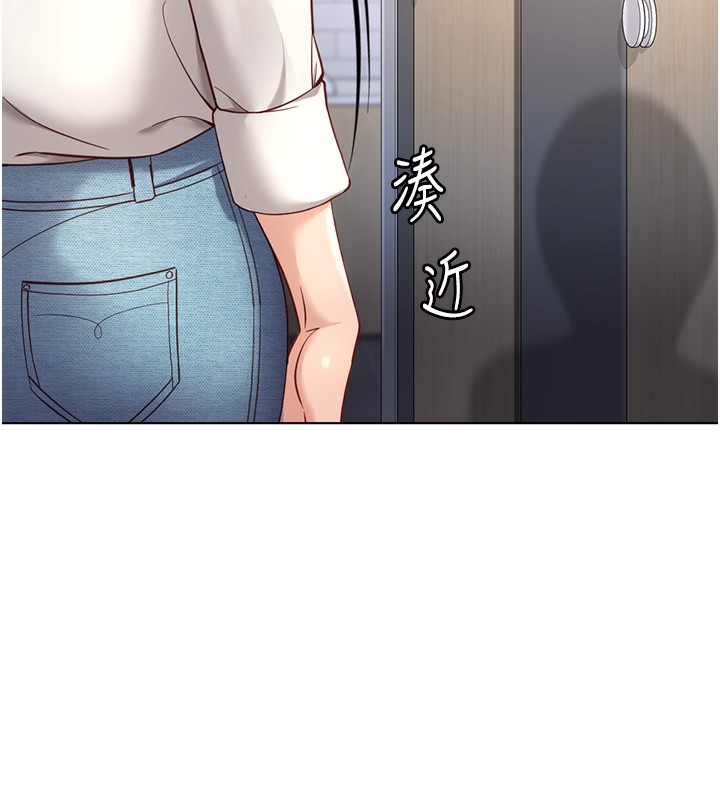 魯蛇社畜的金手指第17話-差點就能高潮了&hellip;