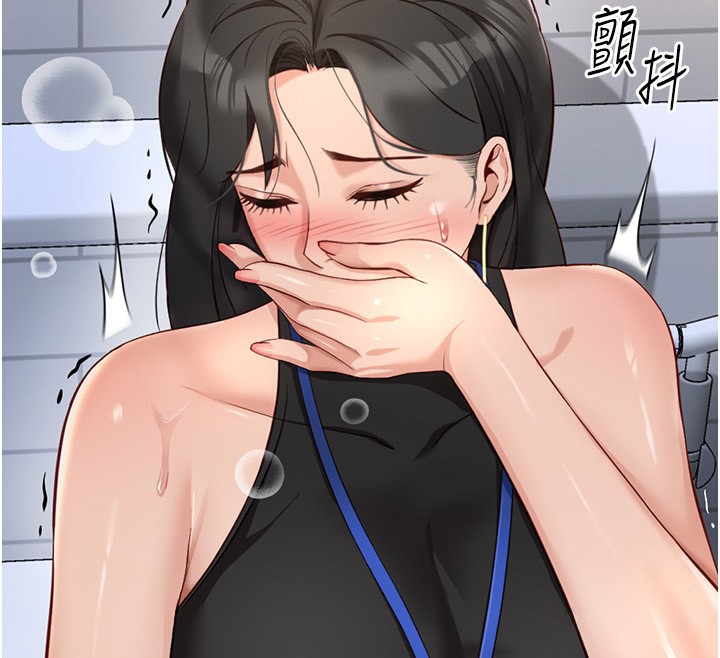 鲁蛇社畜的金手指第17話-差點就能高潮了&hellip;