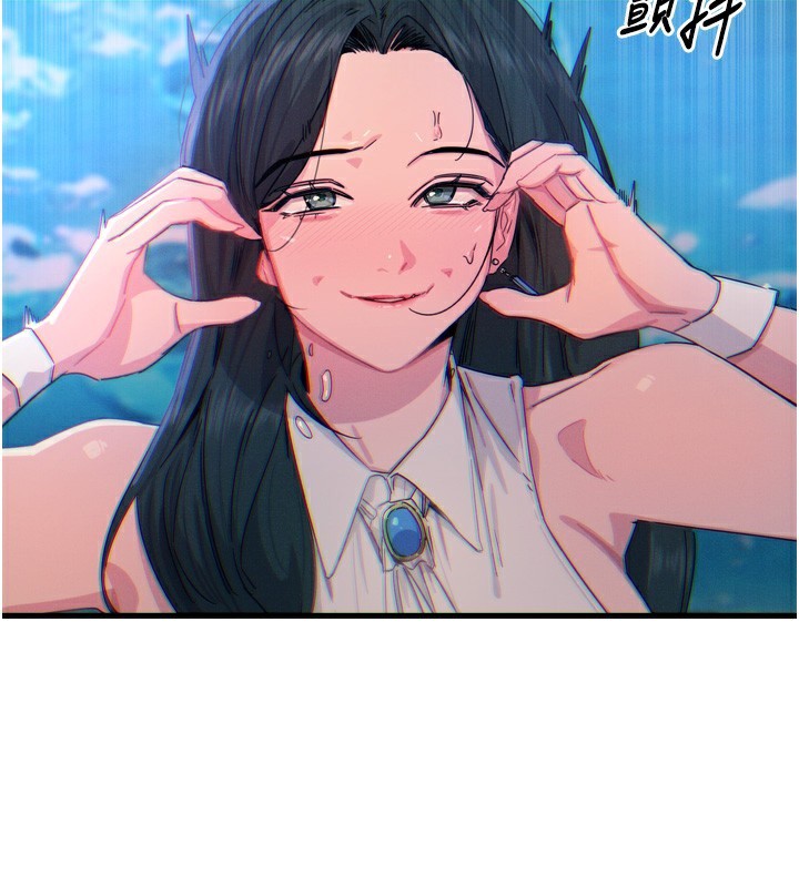 恶次人生第21話-趁面談上下其手