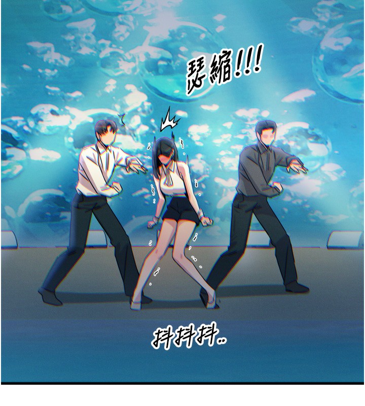 惡次人生第21話-趁面談上下其手