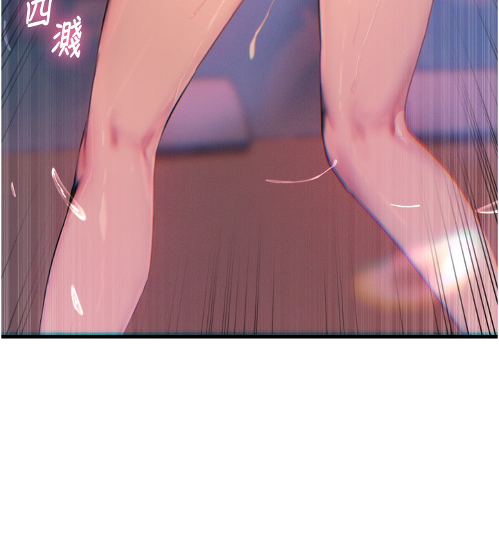 恶次人生第21話-趁面談上下其手