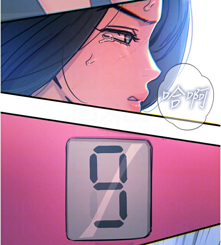 恶次人生第21話-趁面談上下其手