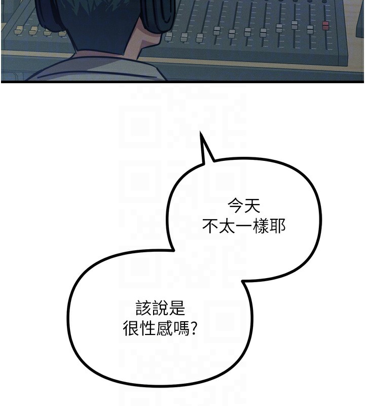 惡次人生第21話-趁面談上下其手