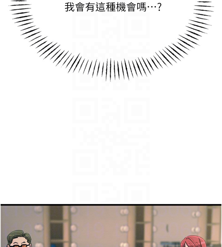 惡次人生第21話-趁面談上下其手