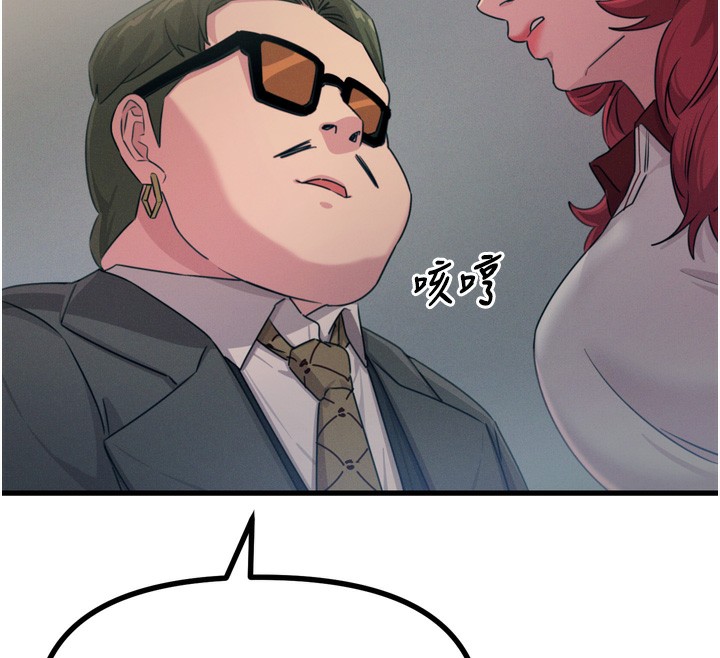 惡次人生第21話-趁面談上下其手